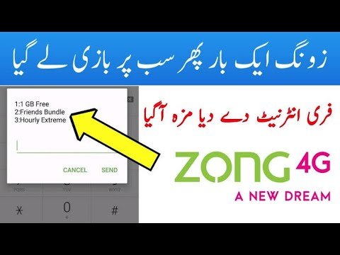 How to Subscribe Zong Daily Internet Package?
